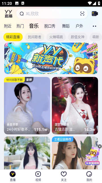 中围协拟出禁令！韩国棋手损失惨重