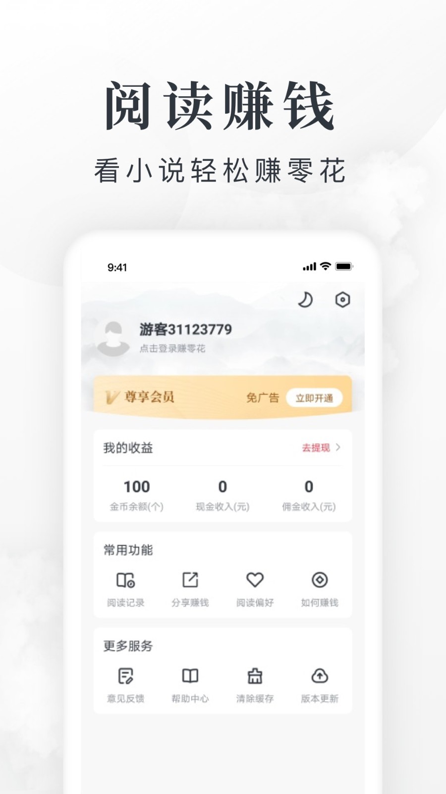 高铁邻座的女人温柔到我无法呼吸