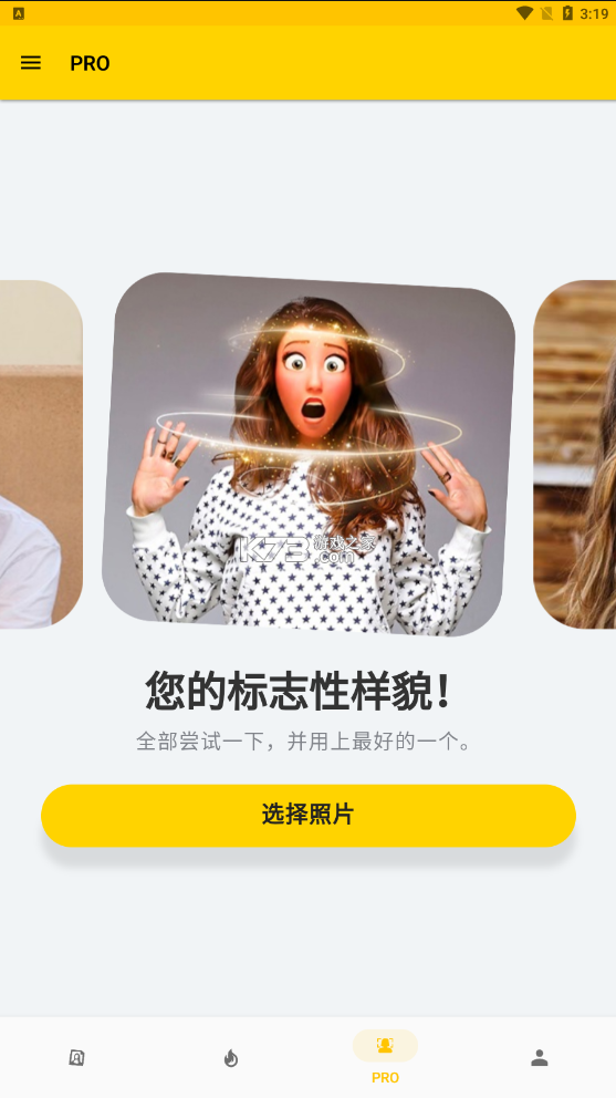 没有笔盖的笔 大事不妙