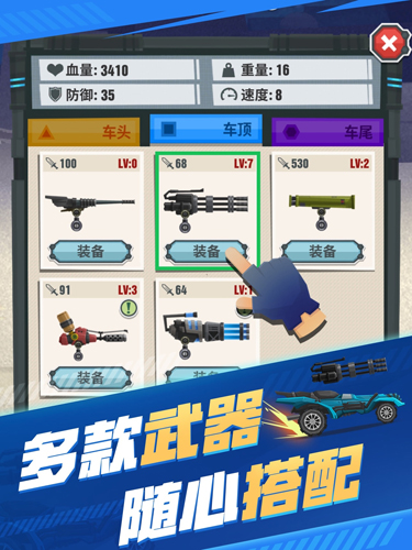 神二十航天员乘组公布