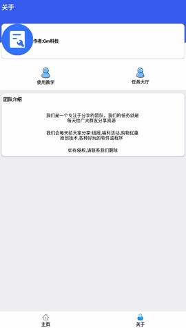 德里赫特绝平被判越位惹争议