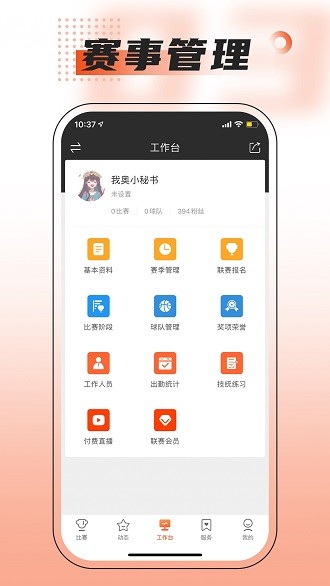 华春莹发文点赞泰山机器狗