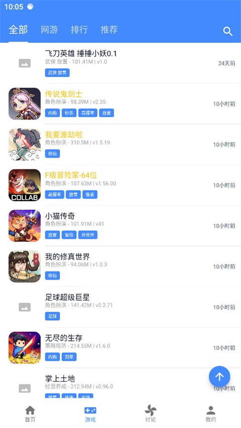 国新办发布会预告