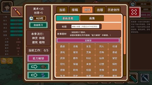 杨紫家业首支片花