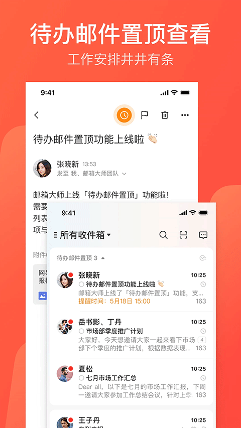 张译播音腔