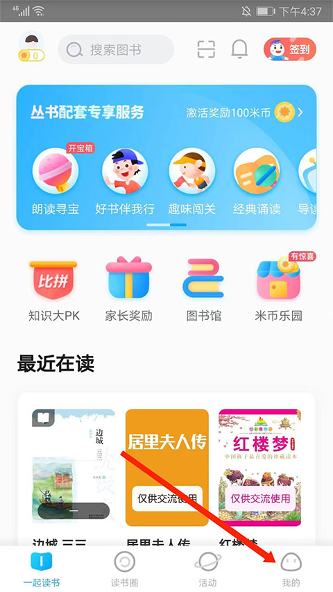 网贷3000元1个月后被要求还30000