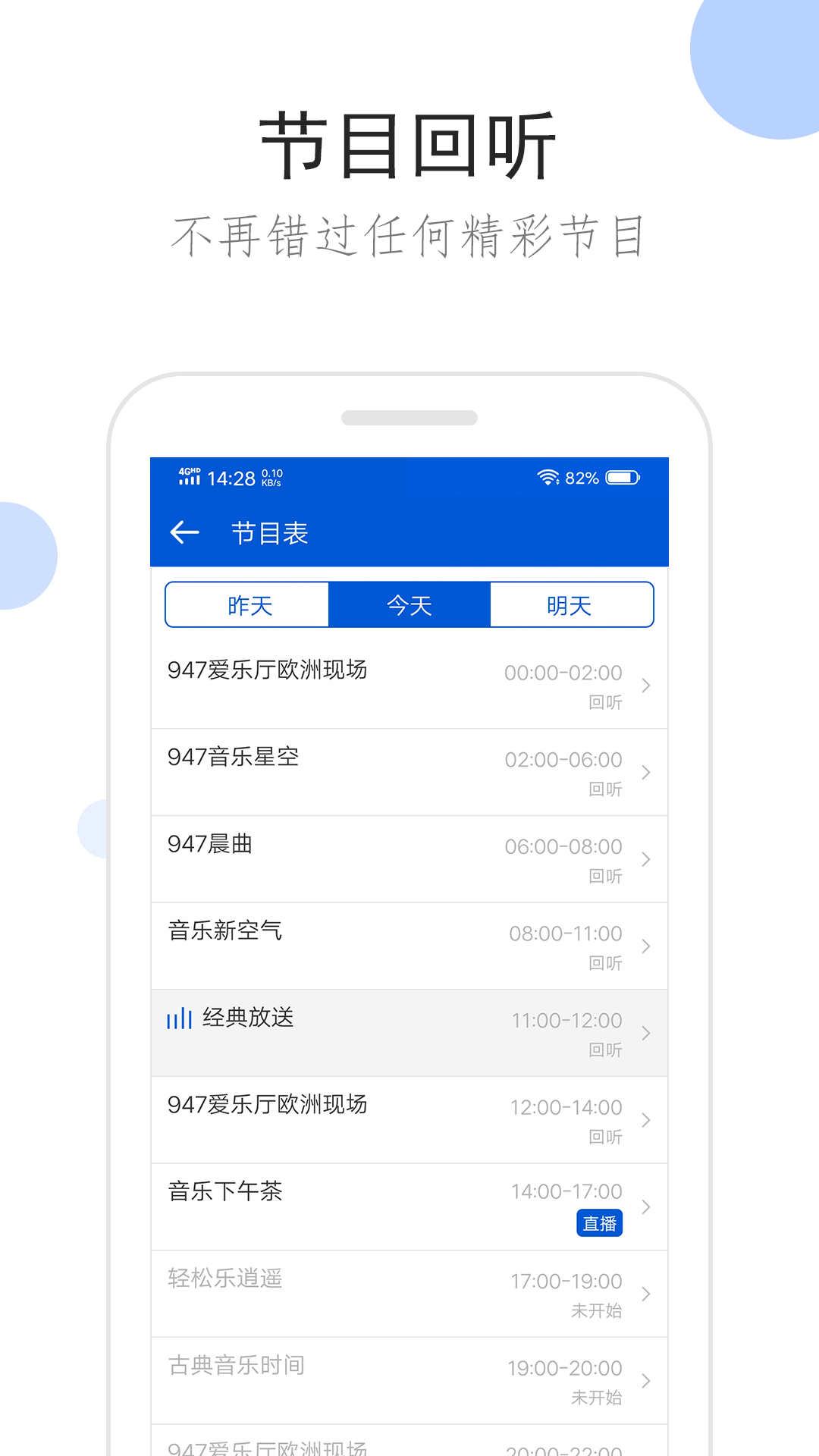 港股，重要调整！周一生效，港股通标的调整：小菜园等27股被调入，奈雪的茶和百果园集团等28只股票调出