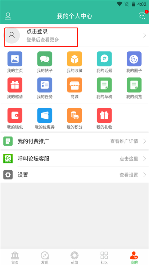 外交部：中方没有参与巴拿马运河管理运营，从不插手运河事务