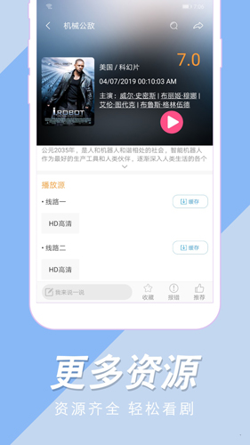 国外一公司推出“空中自行车”