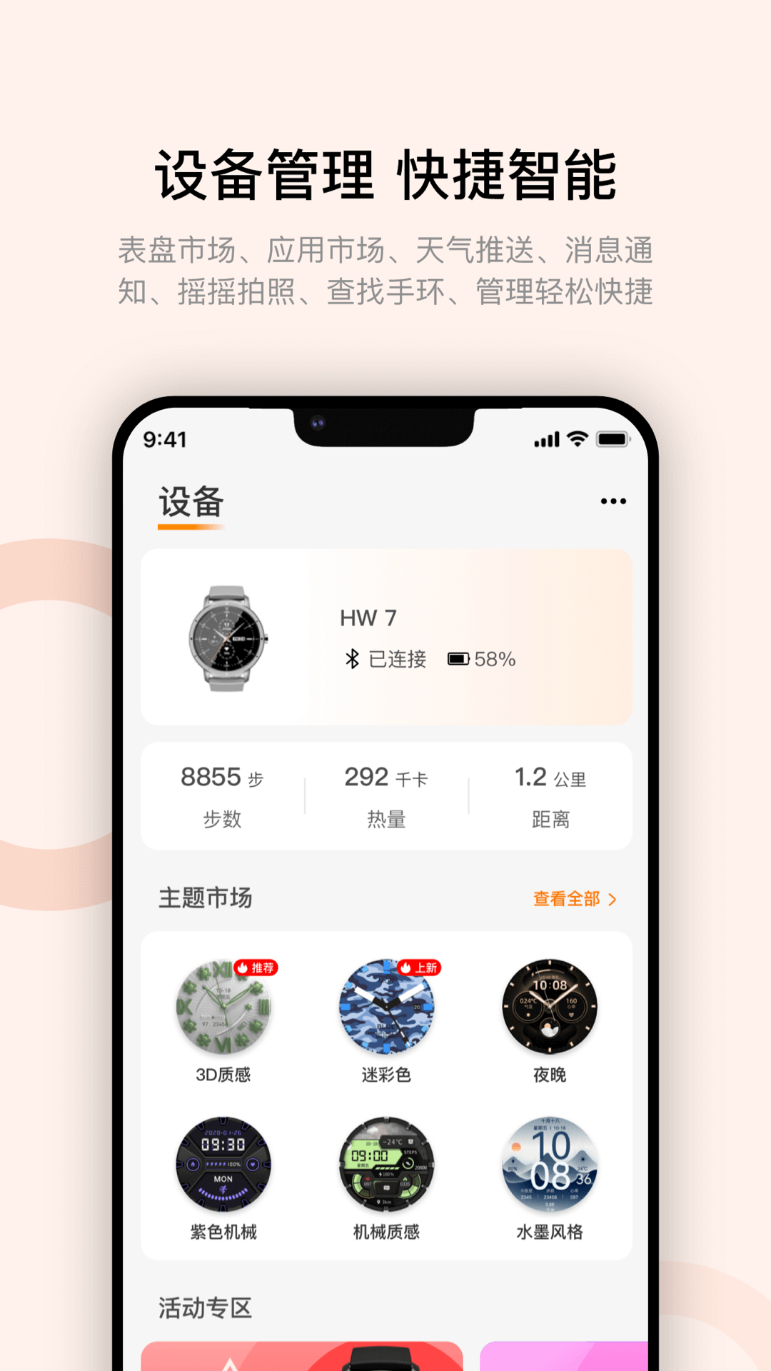 墨甲笔矛战学海，菁英鸿鹄耀星辰 | 兰州市第五十一中学召开2025届高三年级市一诊表彰大会