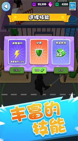 陕西省台球协会祝贺赵心童夺冠