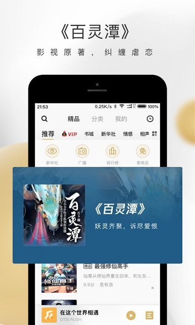 台媒曝S妈悲伤过度被送急诊
