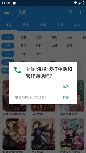 外交部回应中方谈判底线相关问题